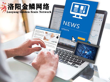 河南洛陽本地網(wǎng)站建設(shè)哪種有利于推廣,本地pc網(wǎng)站制作和手機(jī)網(wǎng)站制作有什么區(qū)別