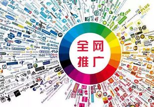 深圳網(wǎng)絡推廣較火的十種方法