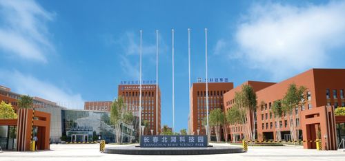 北科建長春北湖科技園12家企業入選吉林省2021首批科技型中小企業，助力區域科技創新發展