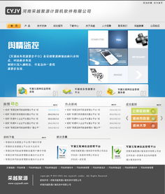 長春企業(yè)網(wǎng)站設(shè)計欣賞 探索現(xiàn)代建站的視覺美學(xué)與商業(yè)價值