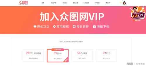 網(wǎng)站建設(shè)必備！業(yè)界良心精品素材網(wǎng)站推薦