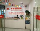 深圳科技園美國留學服務中心 專業科技中介服務的卓越之選