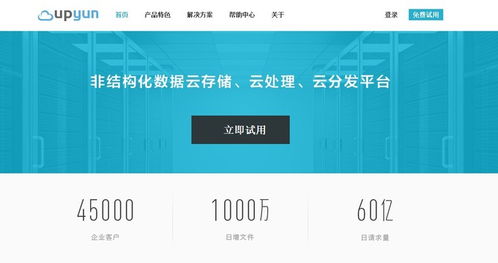 又拍云云分發(fā)服務獨立亮相 聚焦靜態(tài)資源加速，打造專業(yè)化數(shù)據(jù)處理與存儲生態(tài)