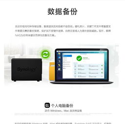 觸目驚心 電腦退租后，你的數(shù)據(jù)何去何從？——探析數(shù)據(jù)處理與存儲支持服務(wù)的重要性